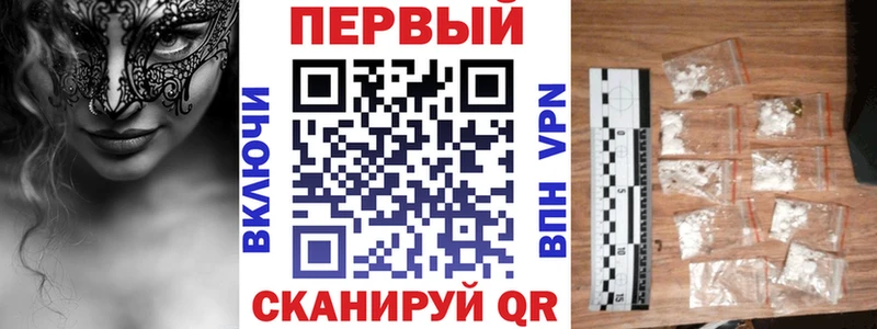 АМФЕТАМИН Розовый  Фролово 