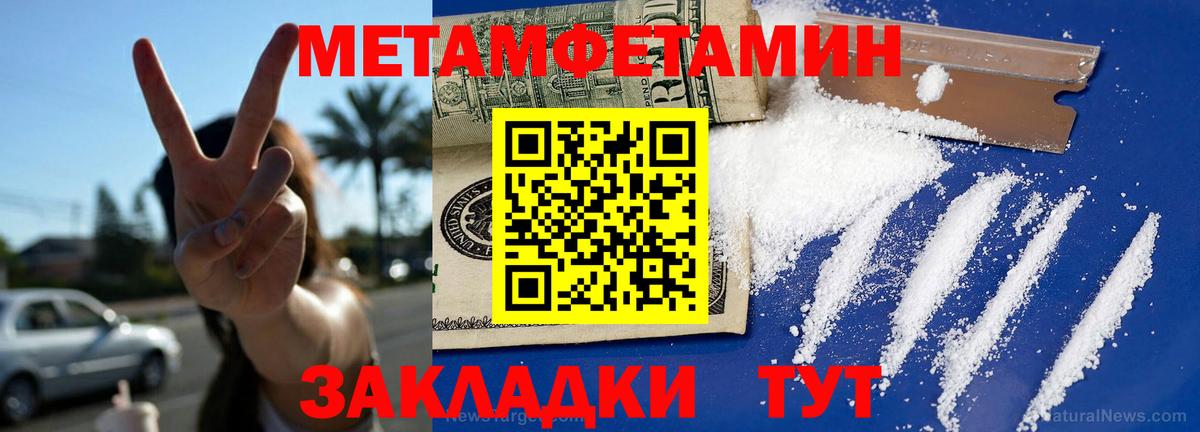 Амфетамин  Фролово  АМФ Premium 