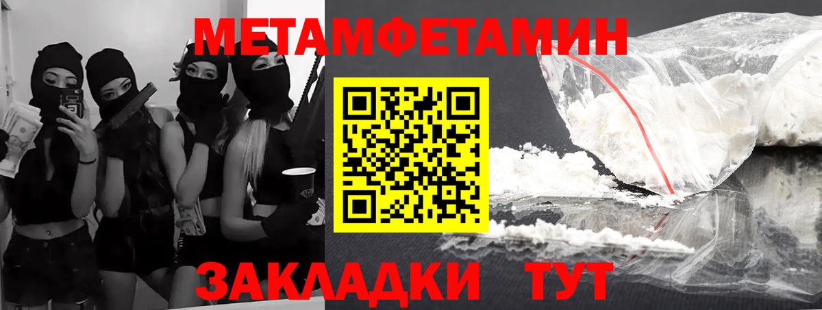 АМФЕТАМИН 98% Фролово