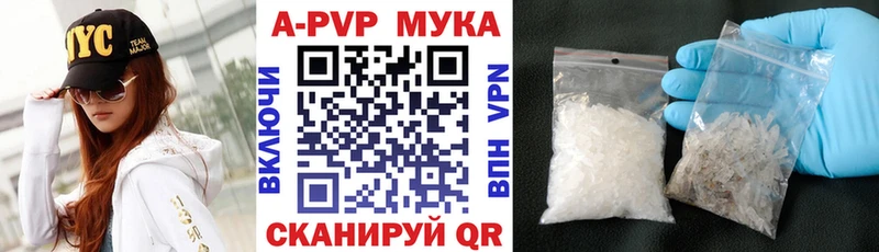 APVP СК  Фролово 