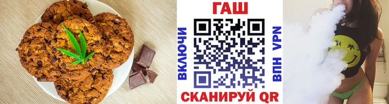ОМГ ОМГ ТОР  Фролово  Печенье с ТГК конопля 