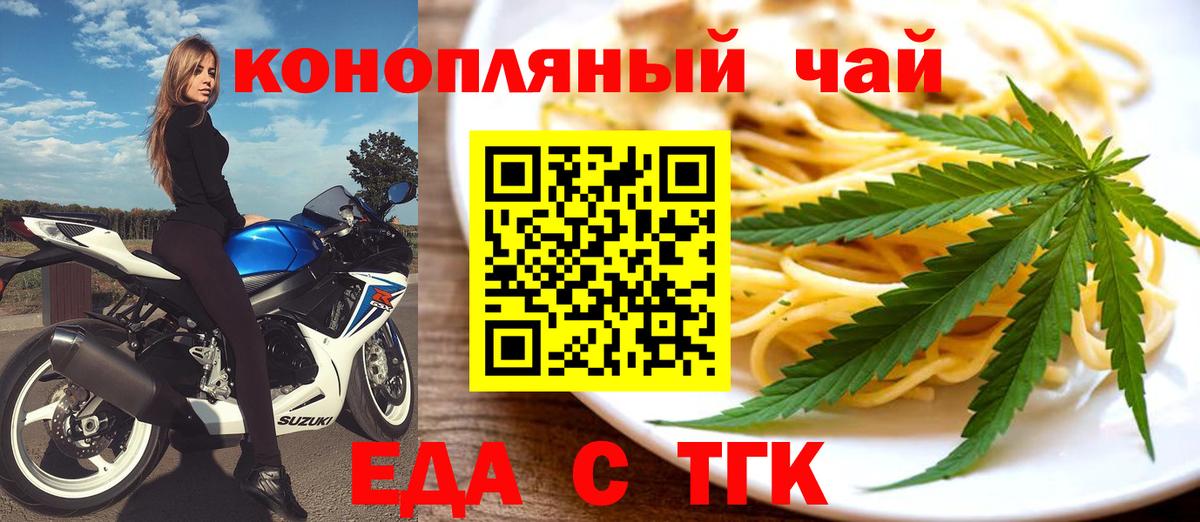 Фролово  Canna-Cookies конопля  Вход с VPN 