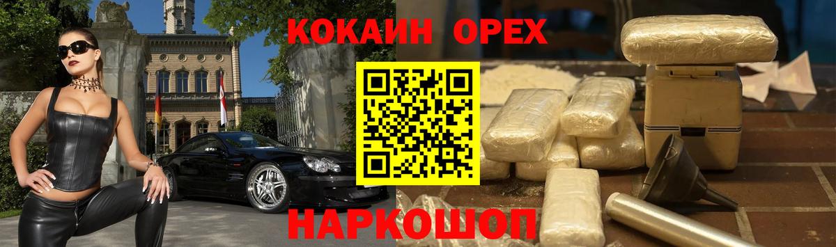 КОКАИН 98% Фролово