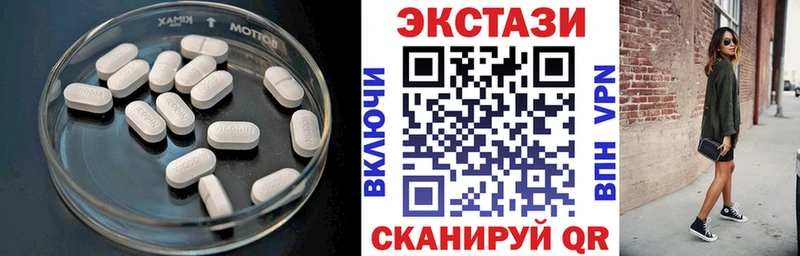 Экстази круглые  кракен вход  Фролово 