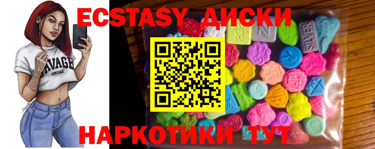 ГАШ Фролово