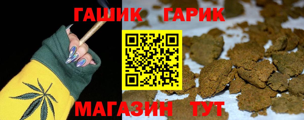 Фролово  ГАШ Premium  Вход с VPN 