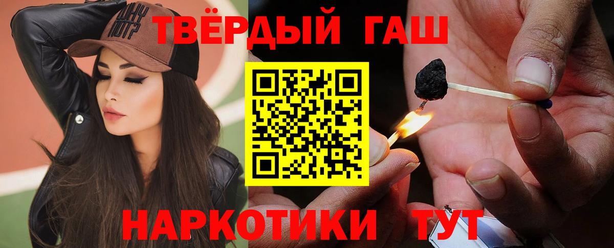 ГАШ Cannabis Фролово