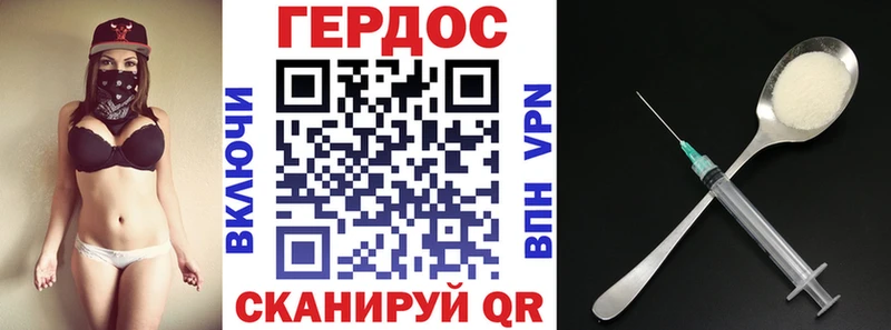 где продают   Фролово  Героин Афган 