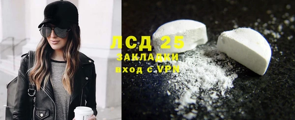 герыч Осташков