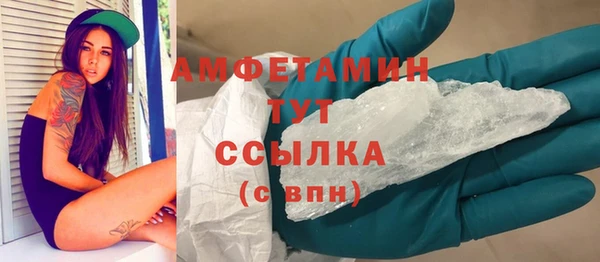экстази Пересвет