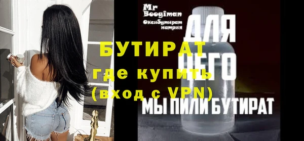 гидра Вуктыл