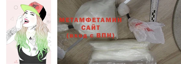 герыч Осташков