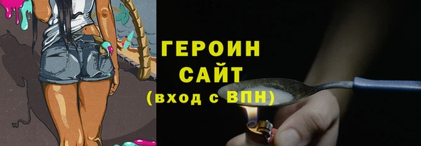 экстази Пересвет