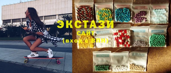 экстази Пересвет