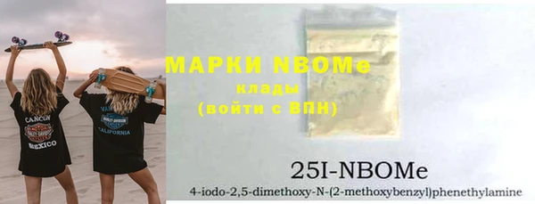 экстази Пересвет