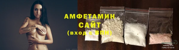 таблы Осинники