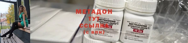 MESCALINE Богородицк