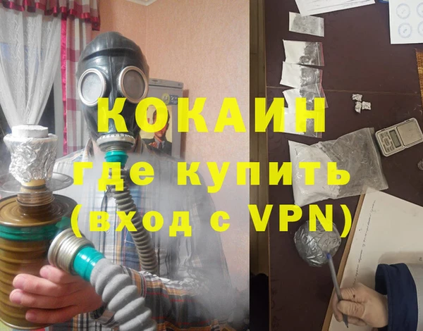 таблы Осинники