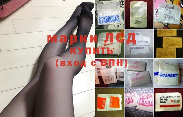 MESCALINE Богородицк