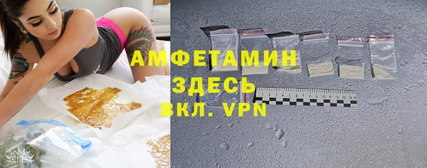 мефедрон VHQ Воткинск