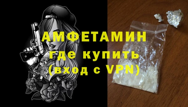 таблы Осинники