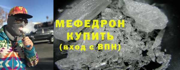 экстази Пересвет