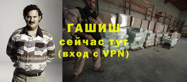 герыч Осташков