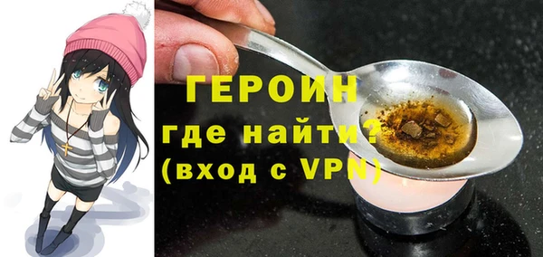 таблы Осинники