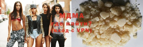 таблы Осинники