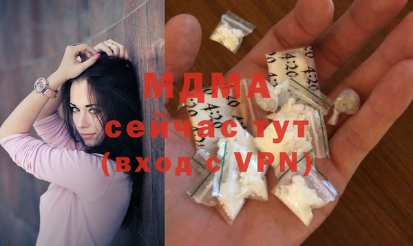 герыч Осташков
