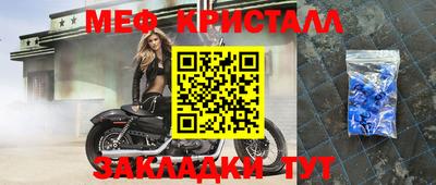 кокаин Беслан