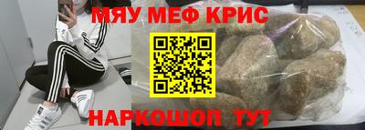 спайс Абакан