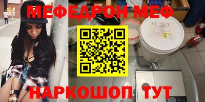 стафф Бийск