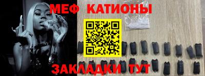 стафф Бийск