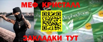 метамфетамин Аргун