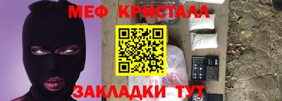 кокаин Беслан