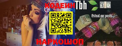 таблы Берёзовский