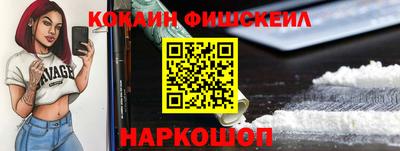 spice Апрелевка