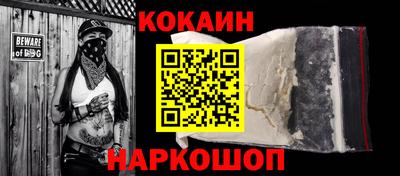 метамфетамин Аргун