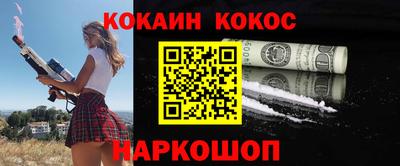 метамфетамин Аргун
