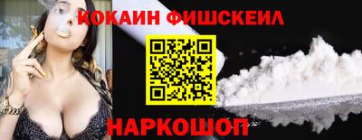 метамфетамин Аргун