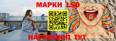 стафф Бийск