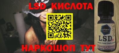 spice Апрелевка