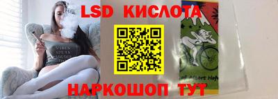 spice Апрелевка