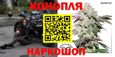 каннабис Апшеронск