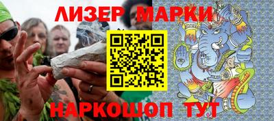метамфетамин Аргун