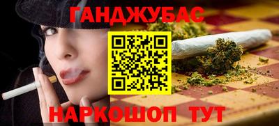 таблы Берёзовский