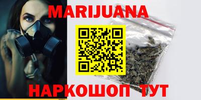 метамфетамин Аргун