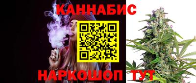 каннабис Апшеронск