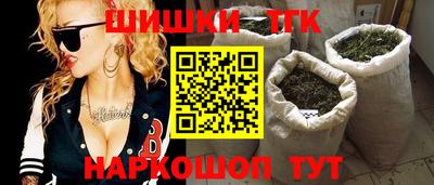 метамфетамин Аргун